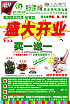 肺保姆