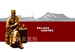 算卦先生