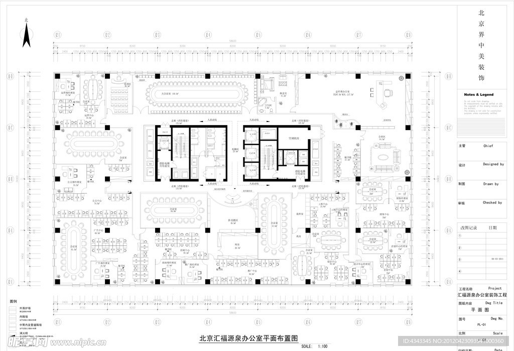 办公室平面布置图