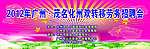 劳务招聘会