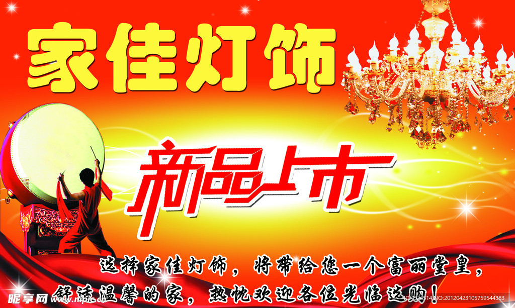 万家灯火