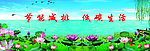 节能减低碳生活