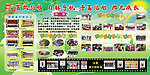 学校展板