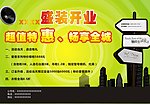 报纸