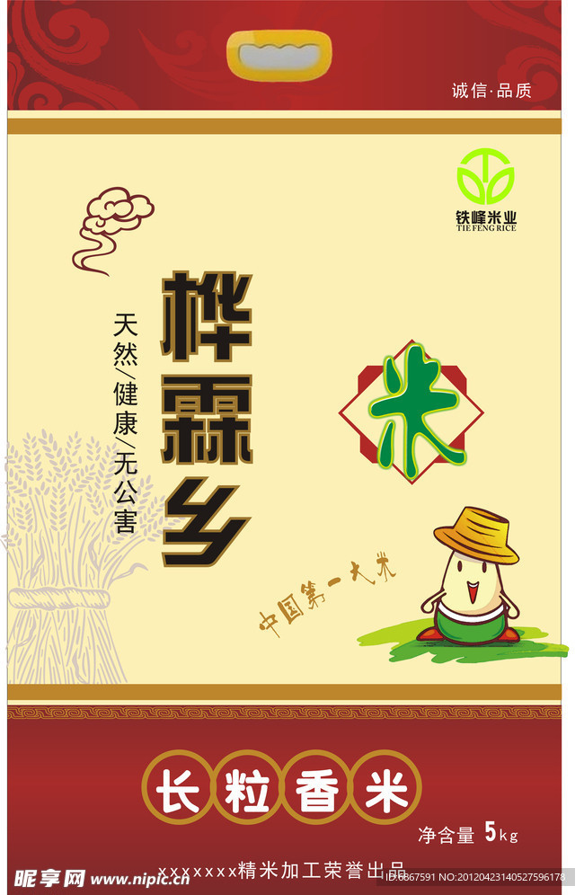 大米包装设计