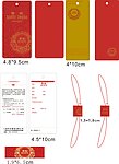 羊毛衫吊牌 高档T恤吊牌