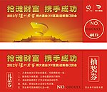 泸州老窖