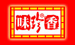 味珍香