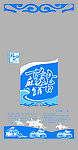 蒙古麻饼包装