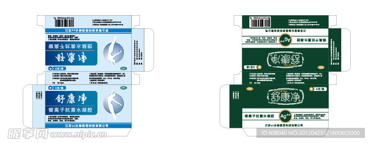 药品包装设计
