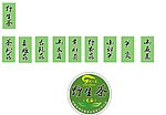 神炎春茶叶标贴