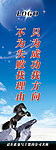 企业文化 企业展板