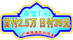 车身贴