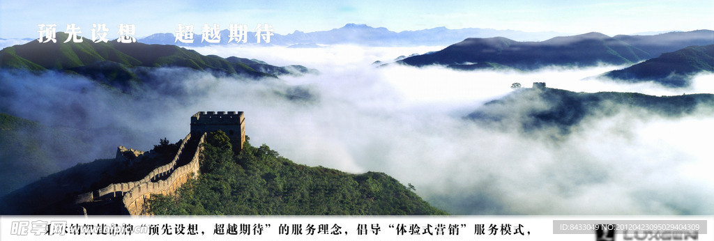办公室风景图