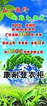 五一展架