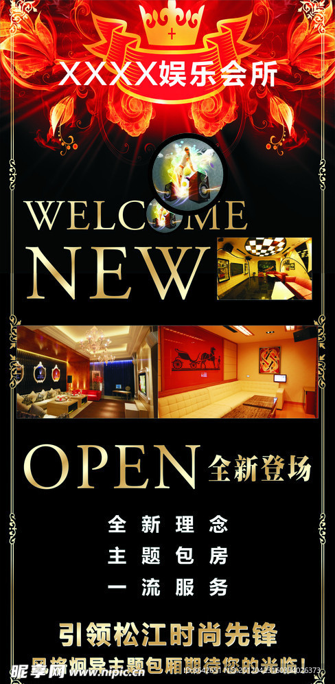 KTV展板