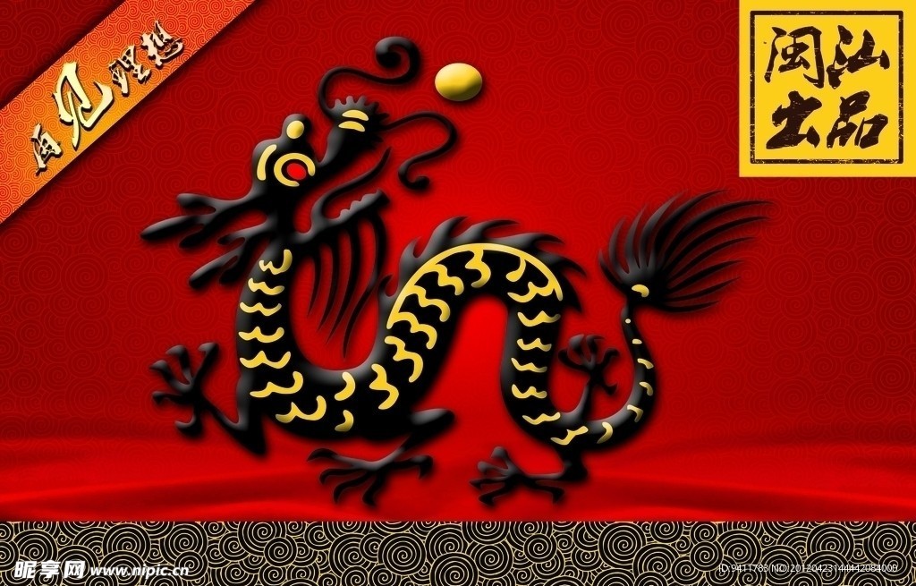 再见理想