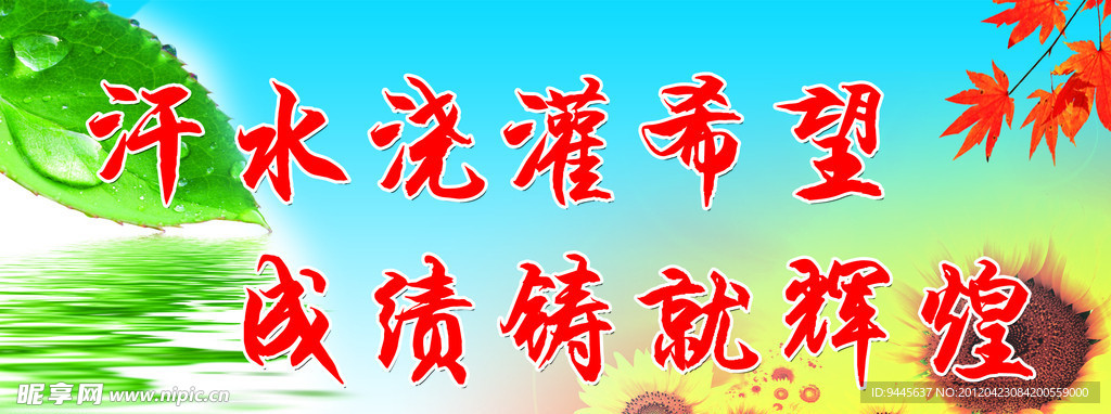 标语