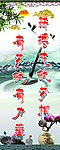 名言