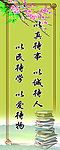 名言