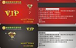 VIP会员卡