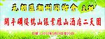 潮州同乡会主辨