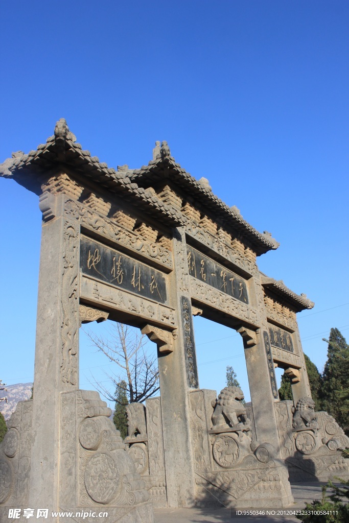 少林寺门牌坊