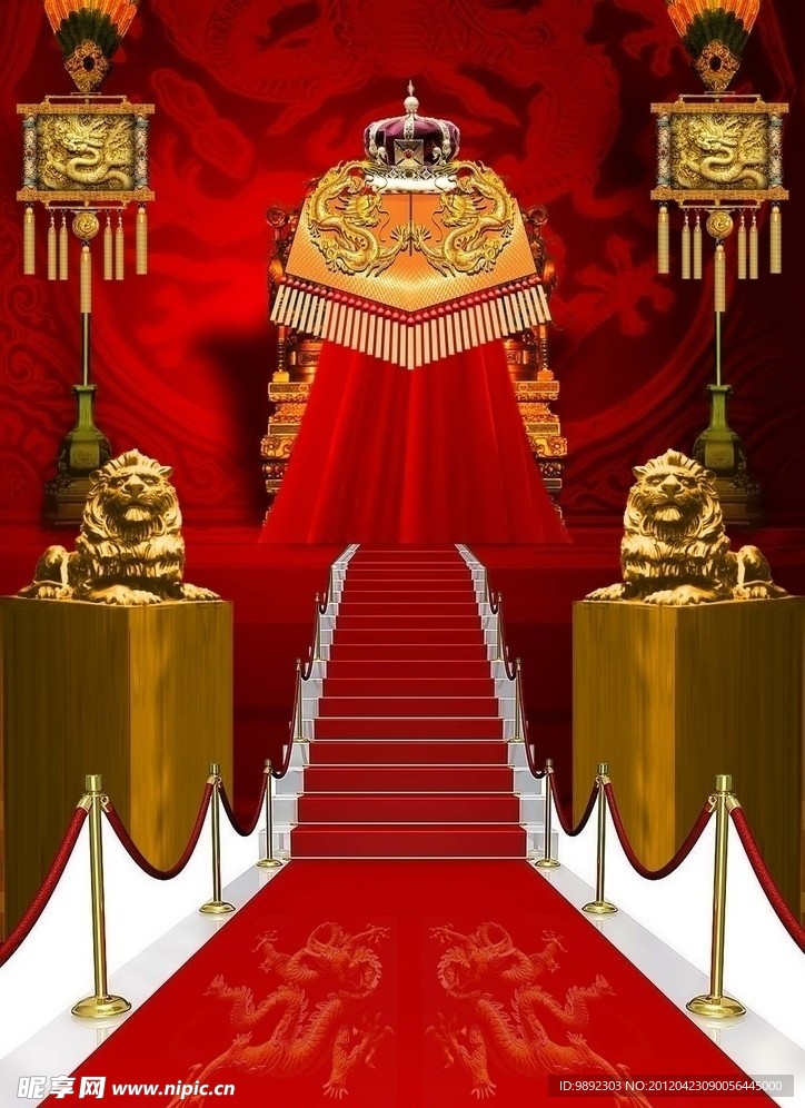 帝王