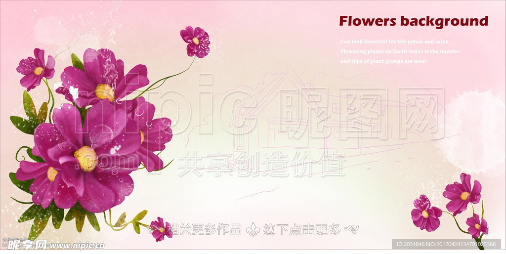 手绘花卉