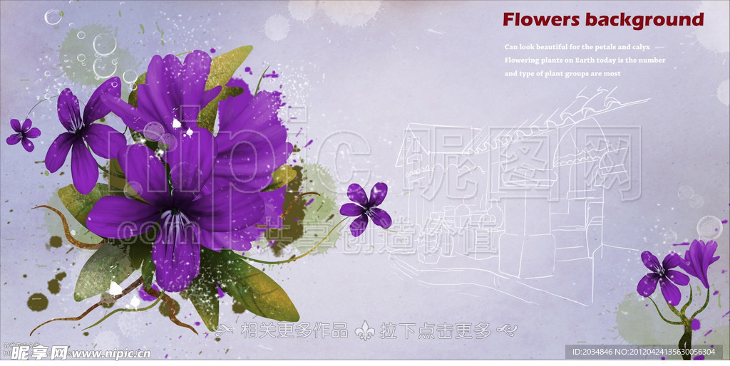 手绘花卉