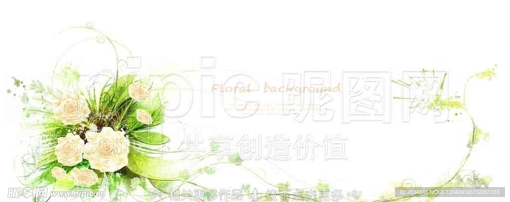 手绘花卉