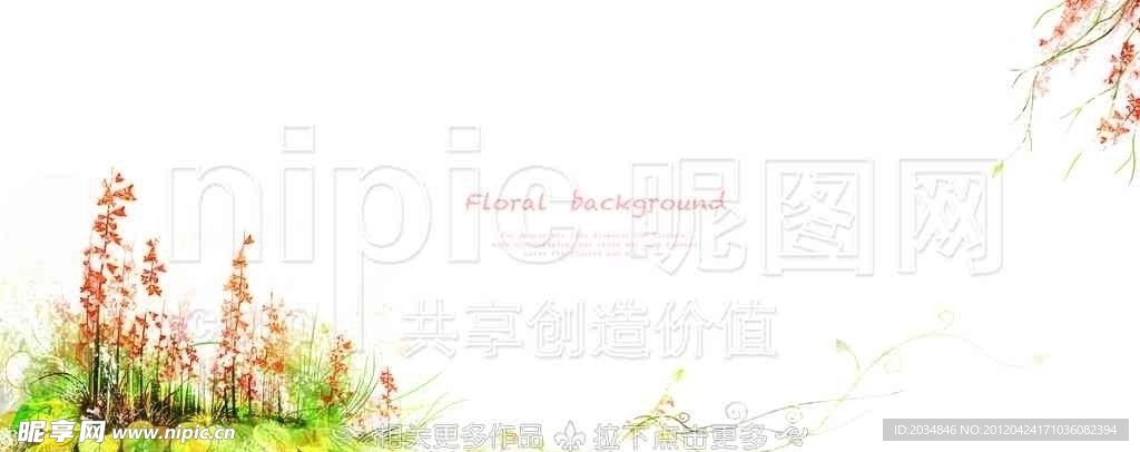 手绘花卉