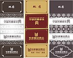 铂豪钱包纸
