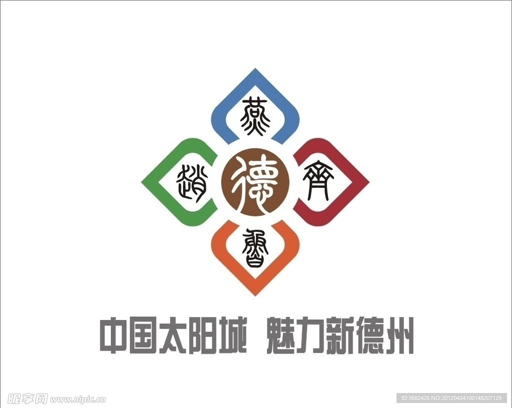山东德州标志
