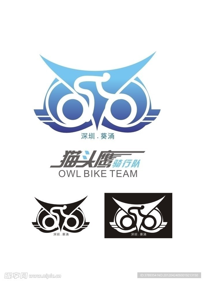 猫头鹰骑行队logo