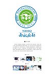 南航后勤集团logo