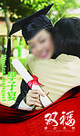 学子宴展板