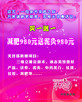 五一母亲节