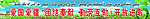 学校宣传标语