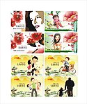 父亲节 母亲节