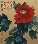 国色天香 鼠绘牡丹