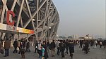 世界名胜