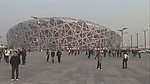 世界名胜