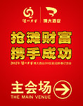 泸州老窖