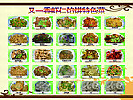 饭店菜品图版
