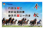 警务室标语