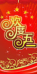 51素材