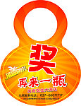 酒坊酒标