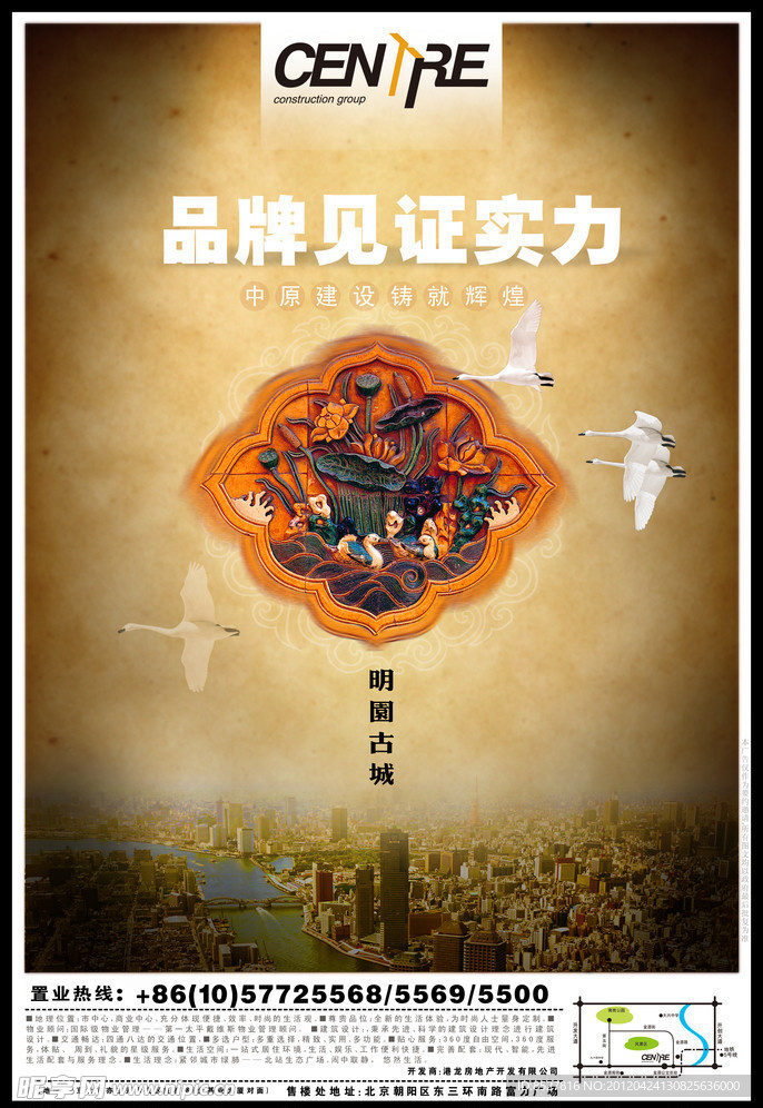 品牌见证实力