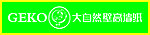 大自然壁纸门头